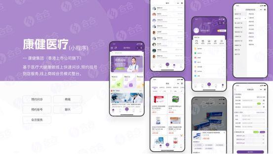 九游娱乐：最新出炉不容错过的2024北京app开发公司排行榜(图2)