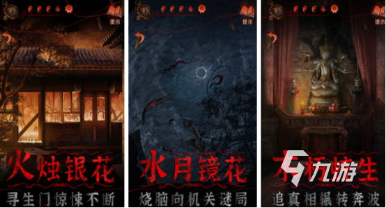 九游娱乐文化：耐玩的益智游戏盘点2024流行的益智手游合集