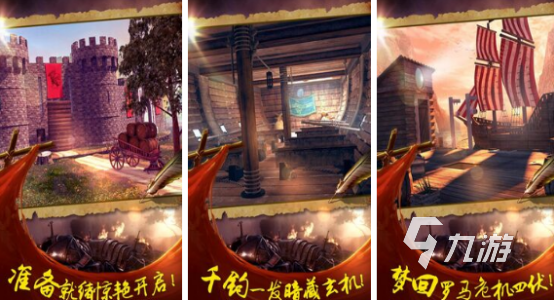九游娱乐文化：耐玩的益智游戏盘点2024流行的益智手游合集(图2)