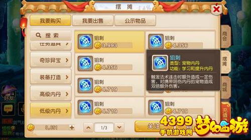 2024年高人气烧脑益智手游TOP10排行榜(图3)