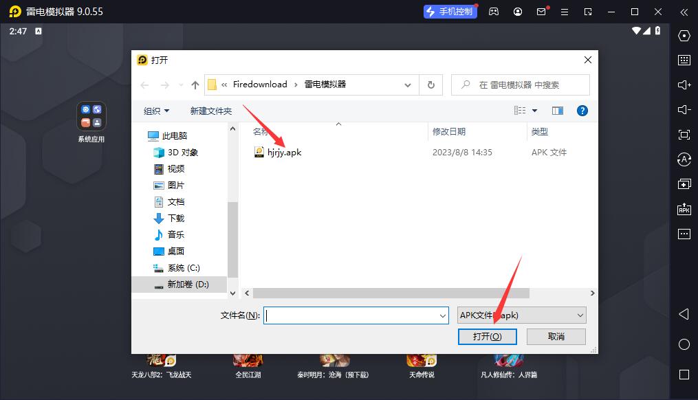 九游娱乐：SC应用锁1233(图5)
