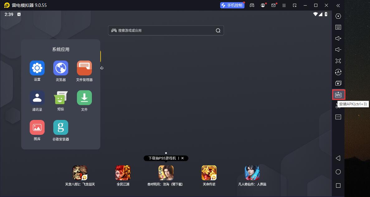 九游娱乐：SC应用锁1233(图4)