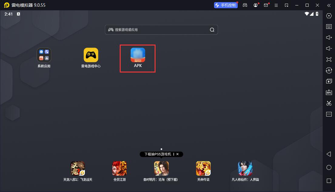 九游娱乐：SC应用锁1233(图6)