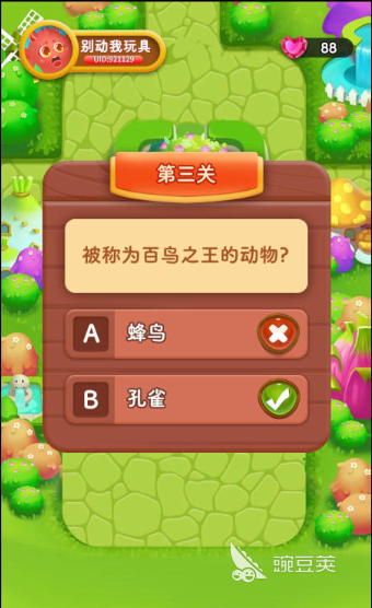 儿童益智游戏脑力训练有哪些2024必玩的儿童益智游戏汇总