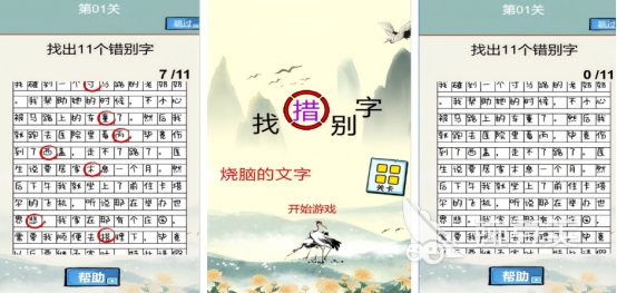 九游娱乐：火爆的休闲益智游戏有哪些2024流行的休闲益智手游推荐(图2)