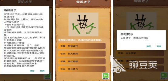 九游娱乐：火爆的休闲益智游戏有哪些2024流行的休闲益智手游推荐(图5)