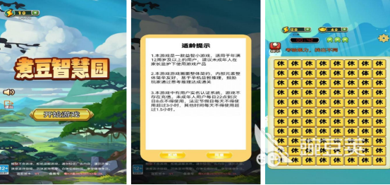 九游娱乐：火爆的休闲益智游戏有哪些2024流行的休闲益智手游推荐(图8)