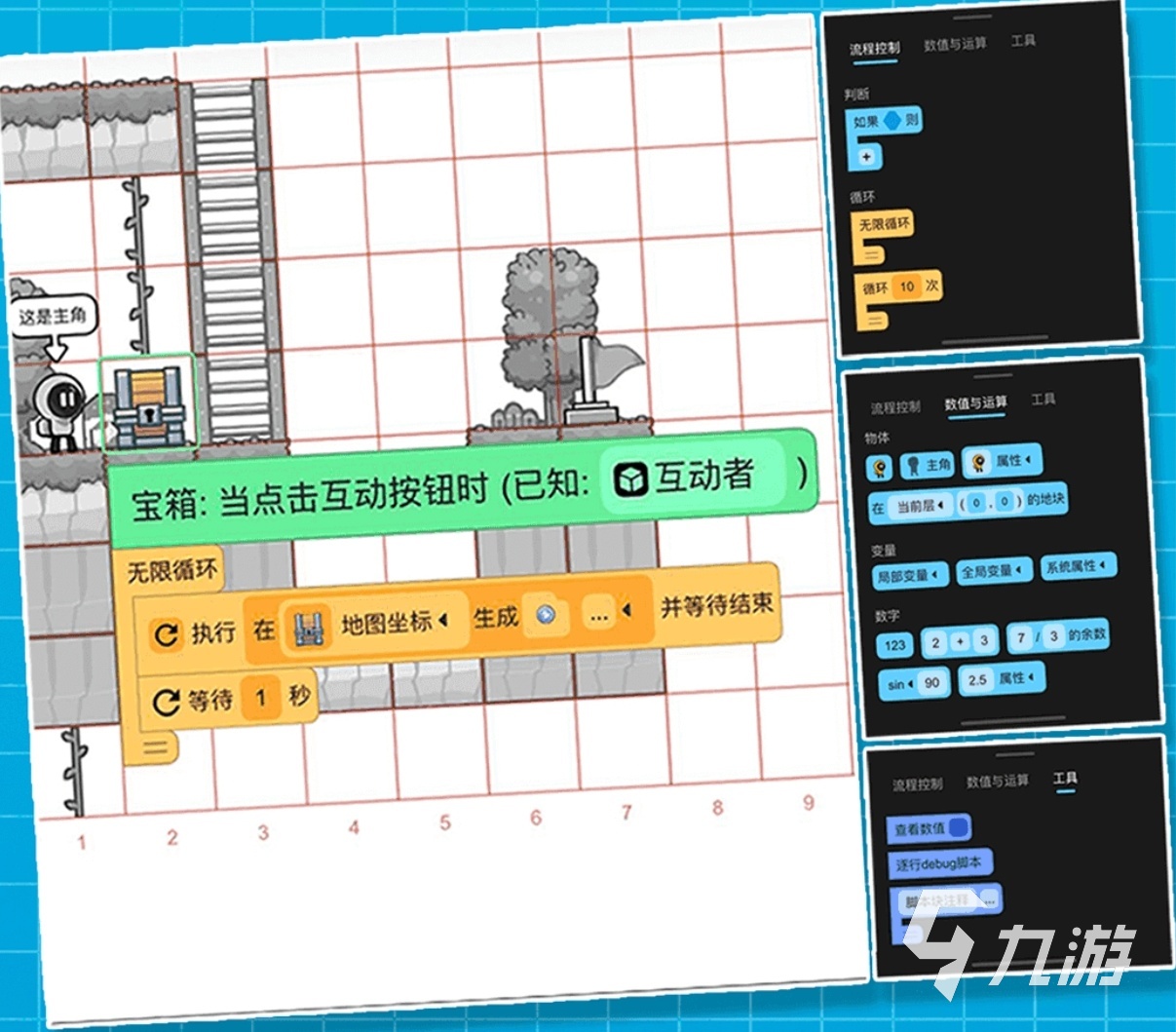 九游娱乐文化：2024高智商玩的游戏有哪些经典好玩的益智游戏分享(图1)
