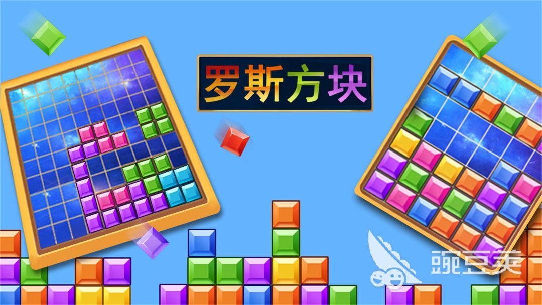 智力游戏有哪些2024热门的益智类手游推荐(图5)