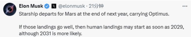 九游娱乐：OpenAI攻击DeepSeek有「重大风险」；米哈游创始人「AI游戏」曝光；315光「灰产」极客早知道(图3)