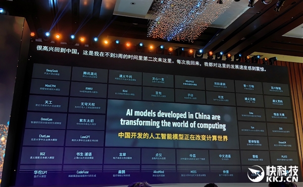 AMD雄起！首创的AIPC真做成了苏姿丰亲临中国盛赞(图8)