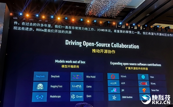 AMD雄起！首创的AIPC真做成了苏姿丰亲临中国盛赞(图7)