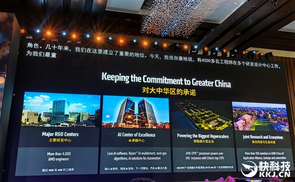 AMD雄起！首创的AIPC真做成了苏姿丰亲临中国盛赞(图5)