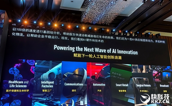 AMD雄起！首创的AIPC真做成了苏姿丰亲临中国盛赞(图9)