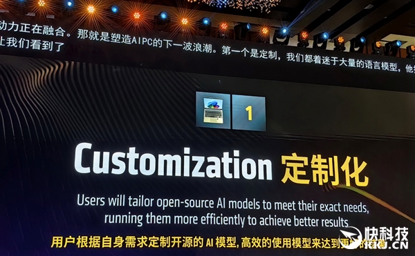 AMD雄起！首创的AIPC真做成了苏姿丰亲临中国盛赞(图12)