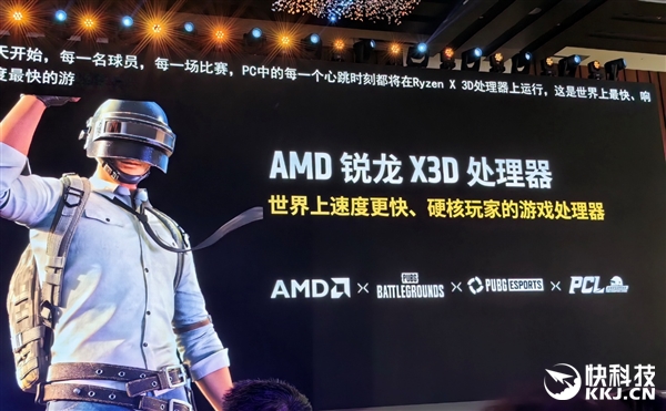 AMD雄起！首创的AIPC真做成了苏姿丰亲临中国盛赞(图17)