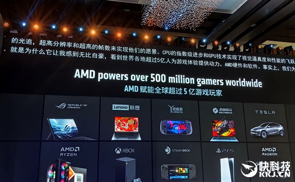 AMD雄起！首创的AIPC真做成了苏姿丰亲临中国盛赞(图16)
