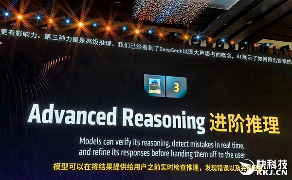 AMD雄起！首创的AIPC真做成了苏姿丰亲临中国盛赞(图14)