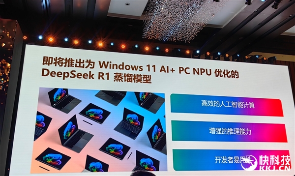 AMD雄起！首创的AIPC真做成了苏姿丰亲临中国盛赞(图21)