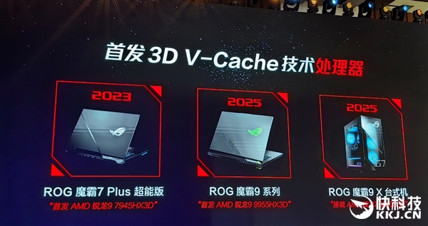 AMD雄起！首创的AIPC真做成了苏姿丰亲临中国盛赞(图28)