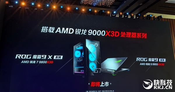 AMD雄起！首创的AIPC真做成了苏姿丰亲临中国盛赞(图29)