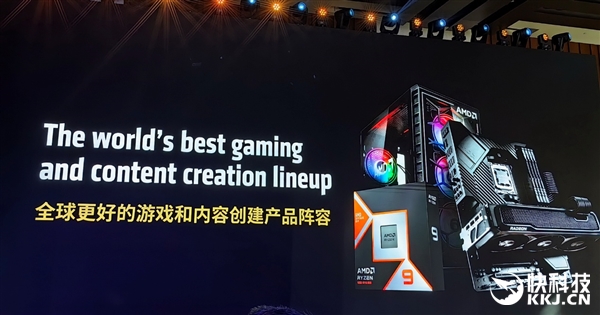 AMD雄起！首创的AIPC真做成了苏姿丰亲临中国盛赞(图30)
