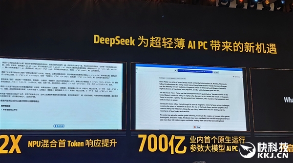 AMD雄起！首创的AIPC真做成了苏姿丰亲临中国盛赞(图27)