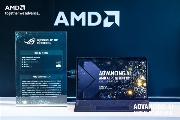 AMD雄起！首创的AIPC真做成了苏姿丰亲临中国盛赞(图32)
