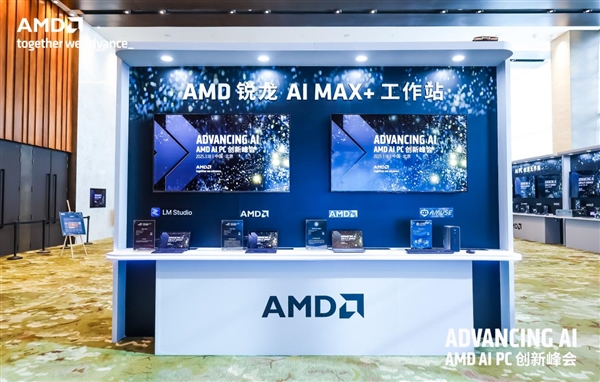AMD雄起！首创的AIPC真做成了苏姿丰亲临中国盛赞(图31)