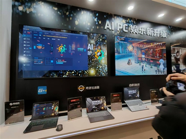 AMD雄起！首创的AIPC真做成了苏姿丰亲临中国盛赞(图40)
