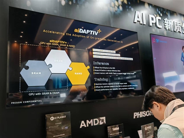 AMD雄起！首创的AIPC真做成了苏姿丰亲临中国盛赞(图45)