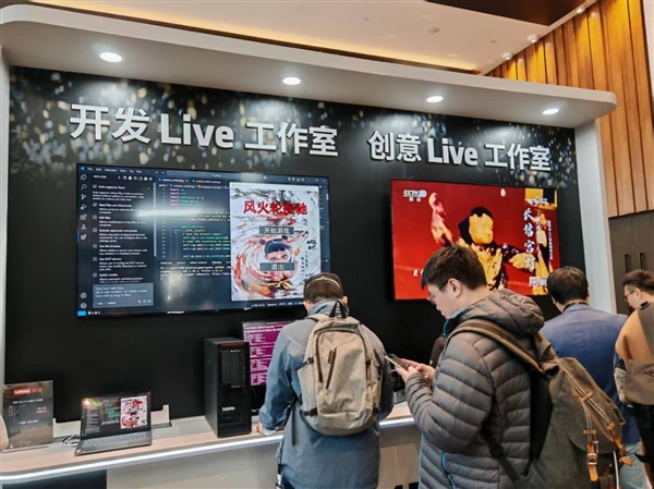 AMD雄起！首创的AIPC真做成了苏姿丰亲临中国盛赞(图46)