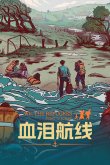 九游娱乐文化：十款超好评的steam剧情互动解谜游戏推荐(图2)