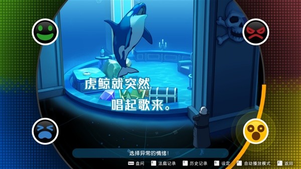 九游娱乐文化：十款超好评的steam剧情互动解谜游戏推荐(图9)