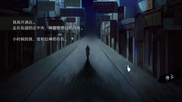 九游娱乐文化：十款超好评的steam剧情互动解谜游戏推荐(图8)