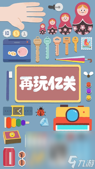 益智类游戏有哪些2024休闲益智类的手机游戏分享