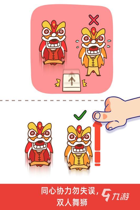 2021儿童益智游戏有哪些好玩的游戏2021儿童益智介绍(图2)