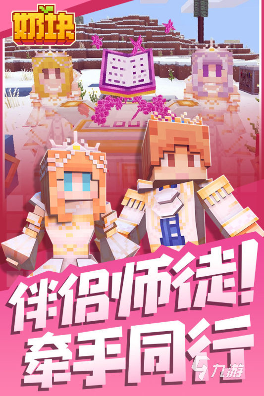 2021儿童益智游戏有哪些好玩的游戏2021儿童益智介绍(图4)