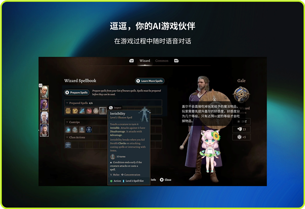 飙升40％能效称王！酷睿Ultra200HX游戏本正式登场：第一次有了AI(图14)