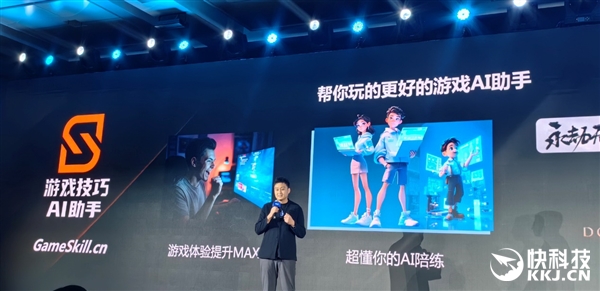 飙升40％能效称王！酷睿Ultra200HX游戏本正式登场：第一次有了AI(图12)