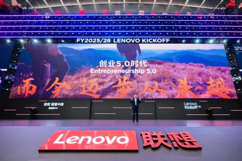 净利润增长70%创历史最佳联想新财年瞄准双位数营收增长(图2)