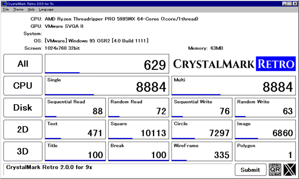 超级复古！PC测试软件CrystalMarkRetro已支持Windows95、98(图2)