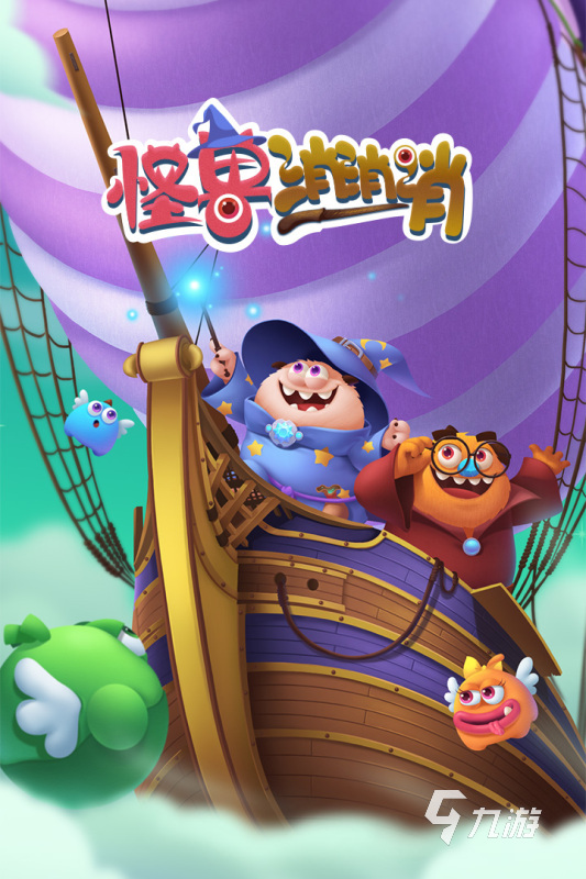 九游娱乐文化：温馨的手机单机益智游戏有哪些2025受欢迎的单机游戏分享(图5)