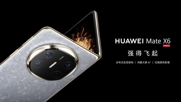 九游娱乐：华为2024年年报解析揭开8621亿销售收入背后的故事(图4)