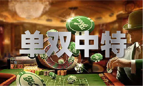 澳门逾期半年怎么处理V(图1)