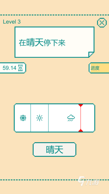 九游娱乐：有没有人气较高的益智小游戏2024好玩的益智游戏盘点(图4)