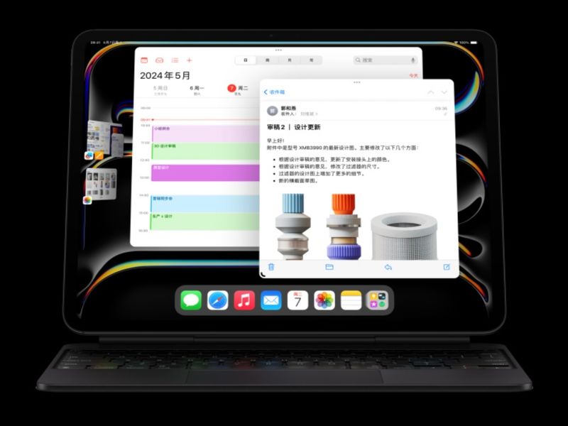 曝iPadOS19更新向macOS靠拢重点提升生产力(图1)