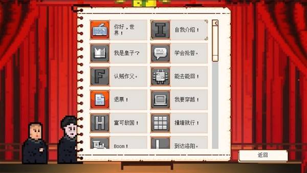 Steam上轻松又好玩的10款沙雕游戏分享(图5)