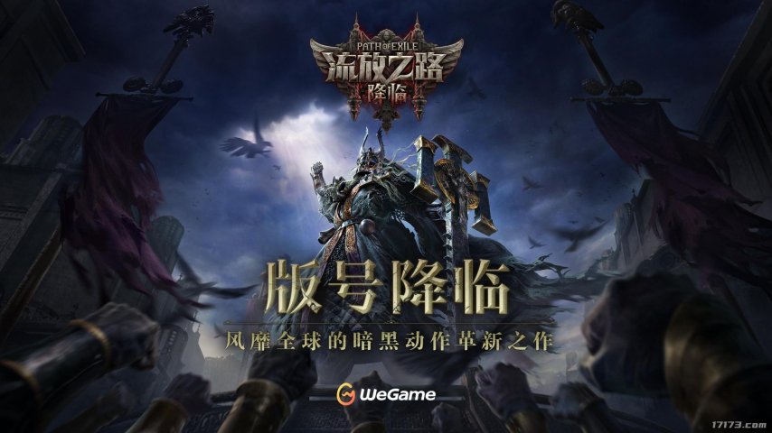 九游娱乐：暗黑刷宝游戏潜力股腾讯今年重点端游过审！4月值得关注的版号新游