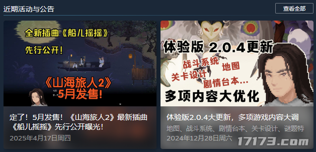 九游娱乐：暗黑刷宝游戏潜力股腾讯今年重点端游过审！4月值得关注的版号新游(图8)